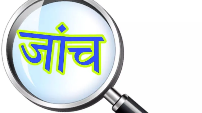 अतीक के गुर्गों ने 30 करोड़ की जमीन फर्जीवाड़ा कर हड़पी, जांच शुरू 