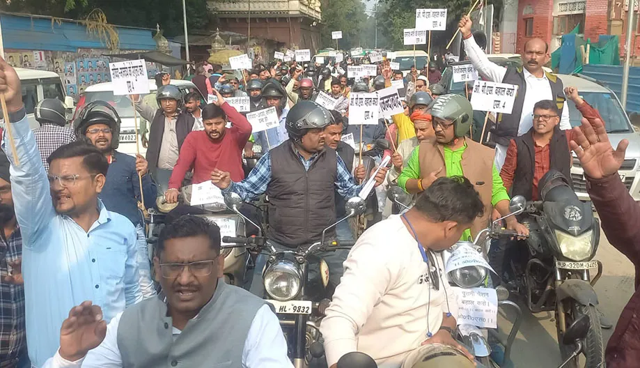 OPS बहाल हो, आउटसोर्सिंग समाप्त हो, लखनऊ में एक जुट हुए शिक्षक और कर्मचारी, निकाली गई बाइक रैली