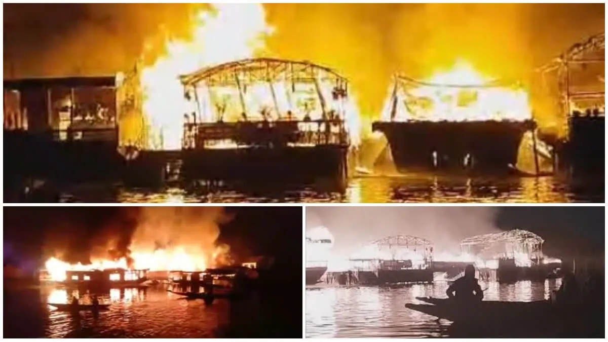डल झील में आग से पांच हाउसबोट सहित एक दर्जन से ज्यादा आवासीय संरचनाएं जलकर खाक, तीन शव बरामद 
