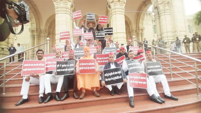 लखनऊ: यूपी विधानसभा सत्र का दूसरा दिन भी रहा हंगामेदार, सपा विधायकों ने साथियों के साथ किया प्रदर्शन, लगाये नारे