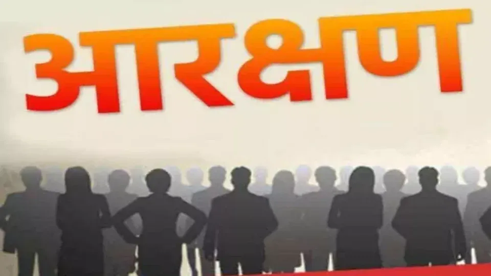 देहरादून: आउटसोर्स भर्ती में आरक्षण का प्रावधान लागू