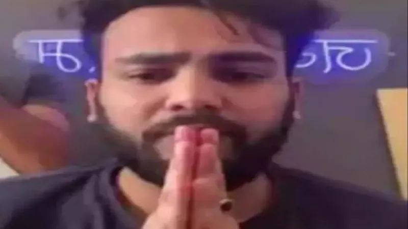 Video : एल्विश यादव ने खुद पर लगे आरोपों को ठहराया झूठ, बोले - पुलिस जांच में करूंगा सहयोग