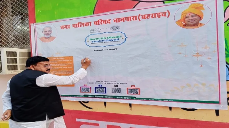 बहराइच में स्वच्छ दीवाली शुभ दीवाली के लिए शुरू हुआ हस्ताक्षर अभियान