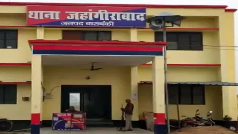 बाराबंकी : वृद्ध की संदिग्ध परिस्थितियों में मौत, पलंग पर पड़ा मिला शव 