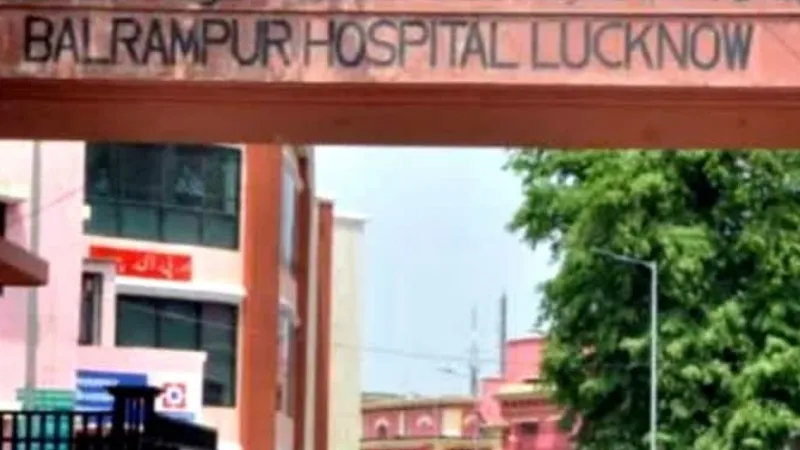 बलरामपुर अस्पताल के मेकओवर की तैयारी, सर्जरी वॉर्ड होगा मॉडर्न इक्विप्मेंट्स से लैस