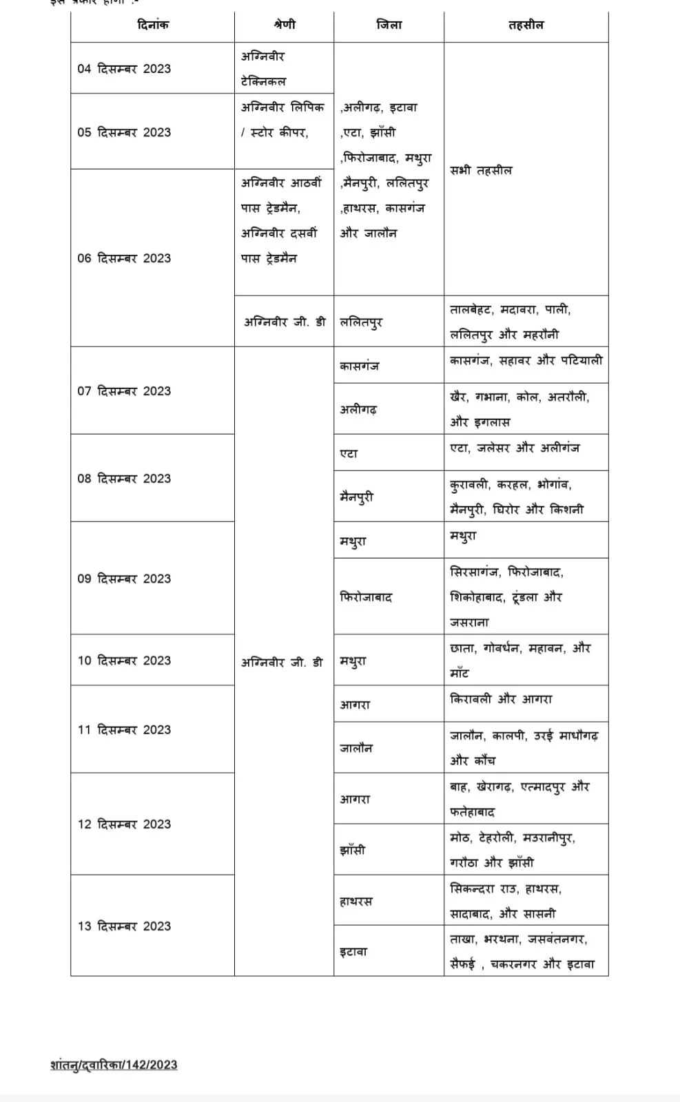 15 - 2023-11-30T173103.379