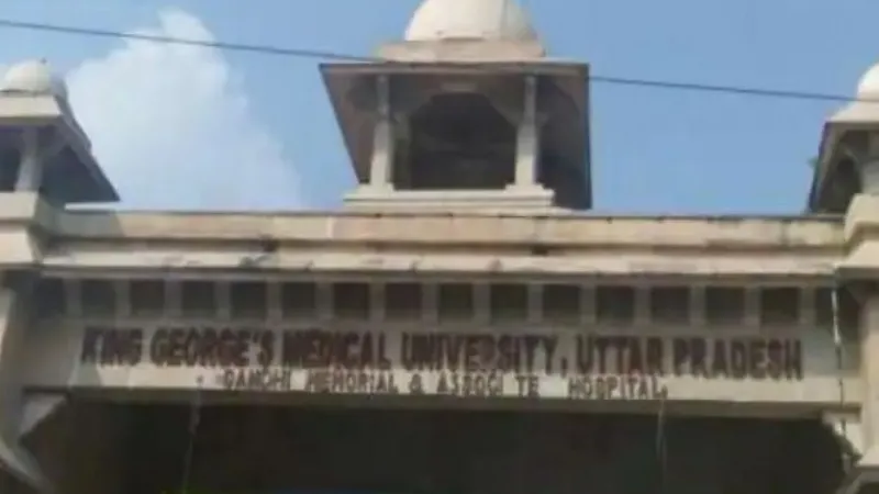 लखनऊ : नर्सिंग भर्ती परीक्षा के पेपर लीक मामले को KGMU प्रशासन ने बताया अफवाह