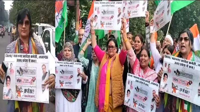 लखनऊ: PM Modi के गैस सिलेंडर वाले बयान पर Congress का प्रदर्शन, यूपी में भी 450 रुपए में करने की उठाई मांग