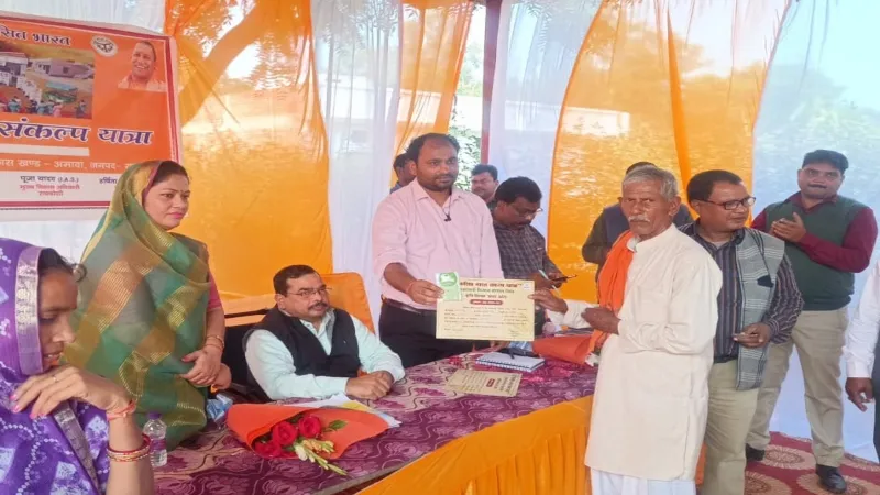 रायबरेली : विकसित भारत संकल्प यात्रा के तहत ग्रामीणों को दी गई सरकारी योजनाओं की जानकारी 