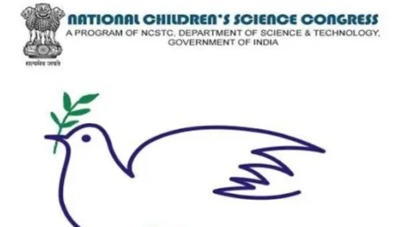 National Children's Science Congress : राज्य स्तरीय प्रस्तुति के लिए प्रतापगढ़ के चार प्रोजेक्ट चयनित