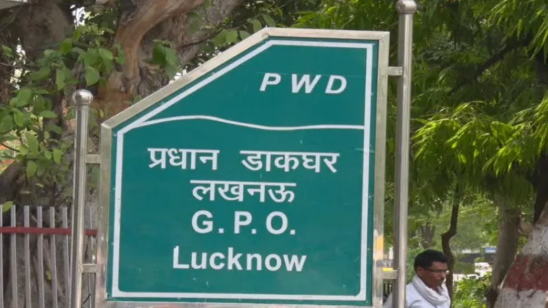 लखनऊ : डाक विभाग करा रहा है गंगोत्री का जल उपलब्ध