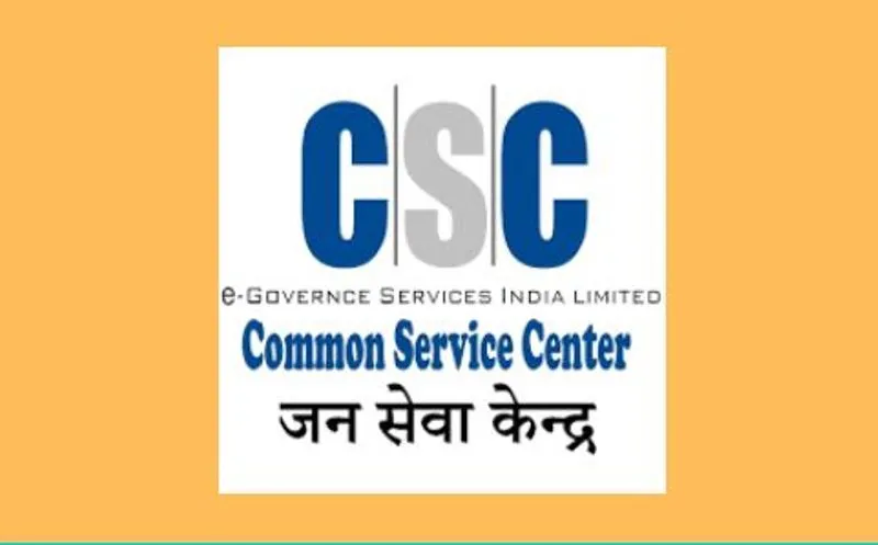 हल्द्वानी: कैसे हो ई-सुशासन, आधे सीएससी सेंटर बंद