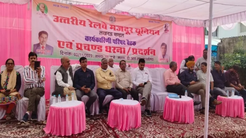 पुरानी पेंशन बहाली को रेल कर्मियों ने किया प्रदर्शन, कहा - जो ओपीएस की बात करेगा, वही देश पर राज करेगा 