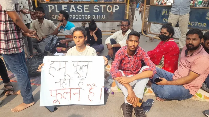 BHU में छात्रों ने दिया धरना, छात्रा से छेड़छाड़ के आरोपियों पर कार्रवाई की मांग 