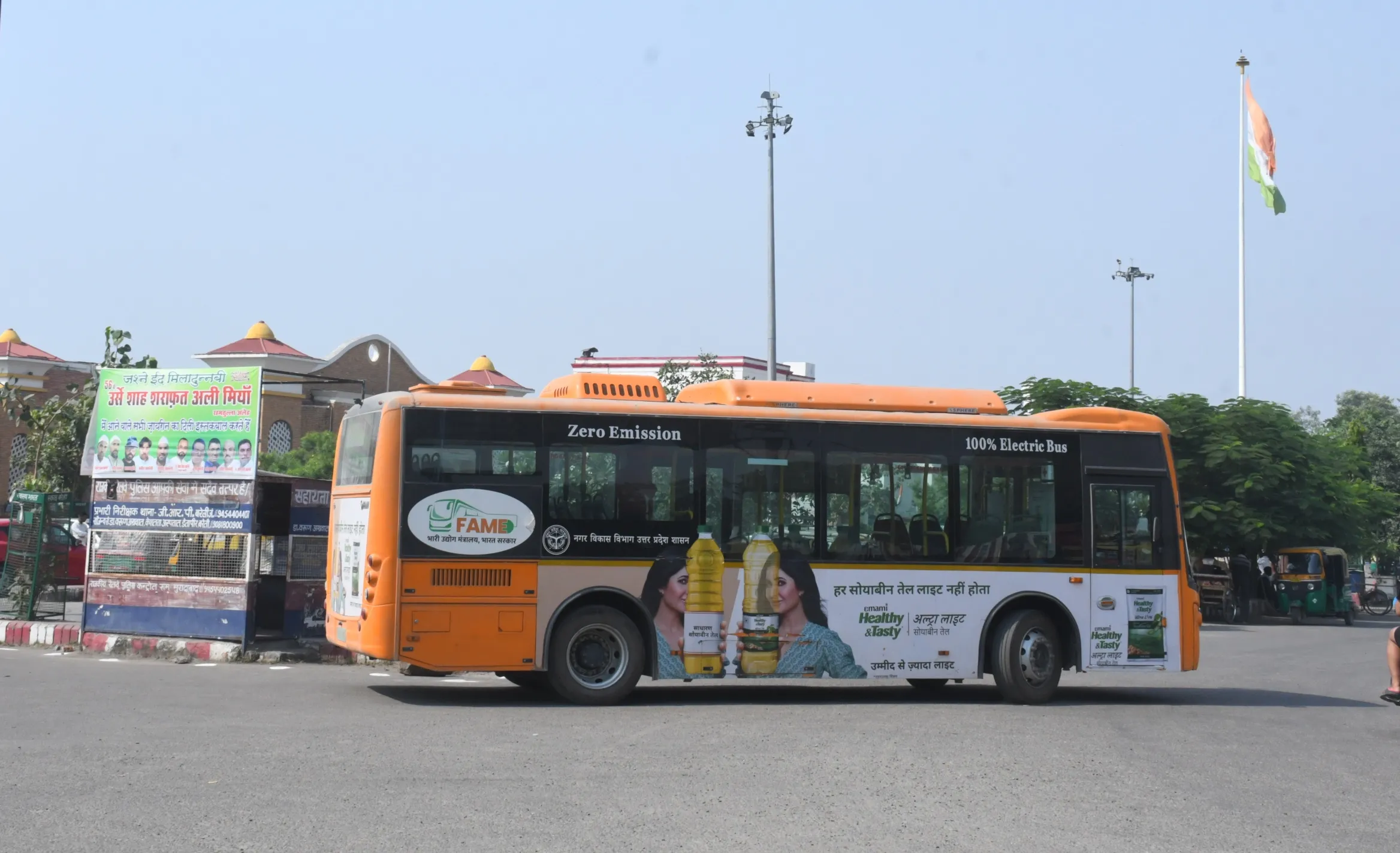 बरेली: जंक्शन पर सिटी बसों के ठहराव को रेलवे का रेड सिग्नल