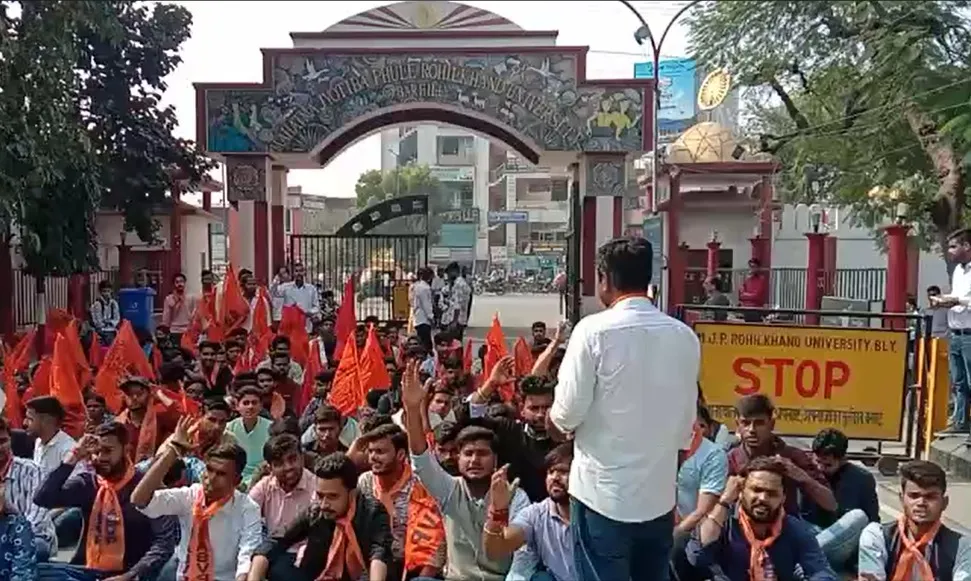 बरेली: रुहेलखंड यूनिवर्सिटी में ABVP का जोरदार प्रदर्शन, कुलपति बोले-  मांगें स्वागत योग्य  