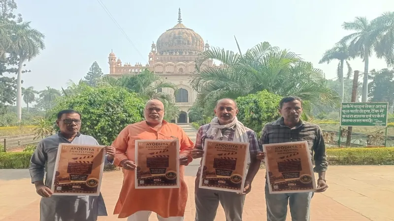 Ayodhya Film Festival : 17 वें संस्करण का पोस्टर जारी, देश-दुनिया की चुनिंदा फिल्मों का लुत्फ उठा सकेंगे दर्शक   