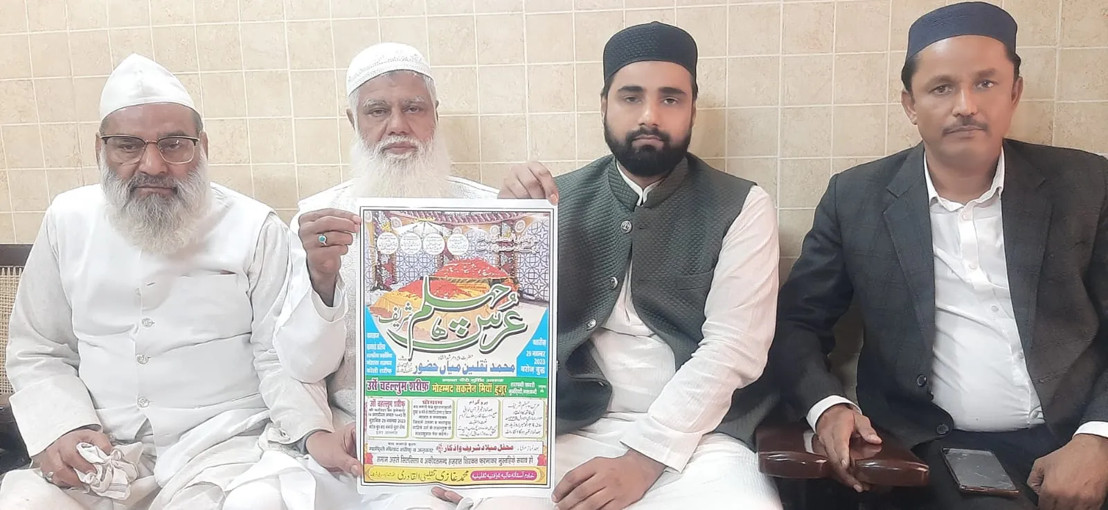 बरेली: सकलैन मियां का उर्स-ए-चेहल्लुम कल, पोस्टर जारी