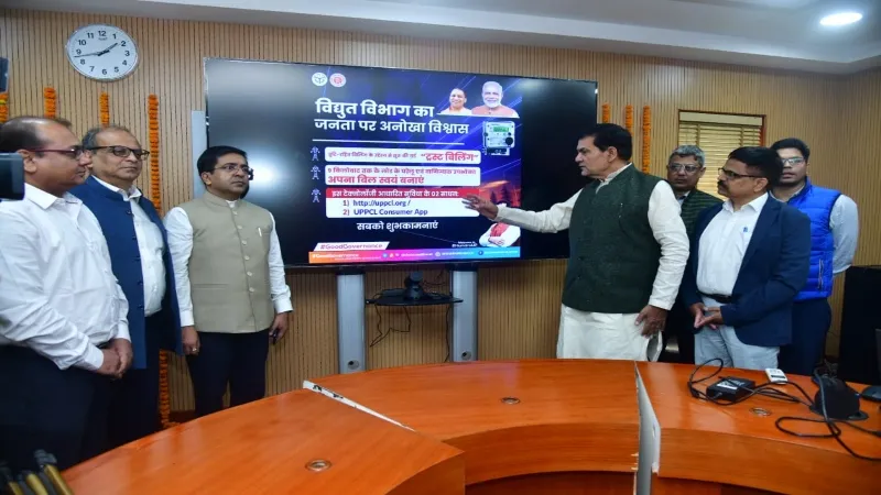 UP में ट्रस्ट बिलिंग की हुई शुरुआत, मंत्री एके शर्मा ने लांच किया खास ऐप     