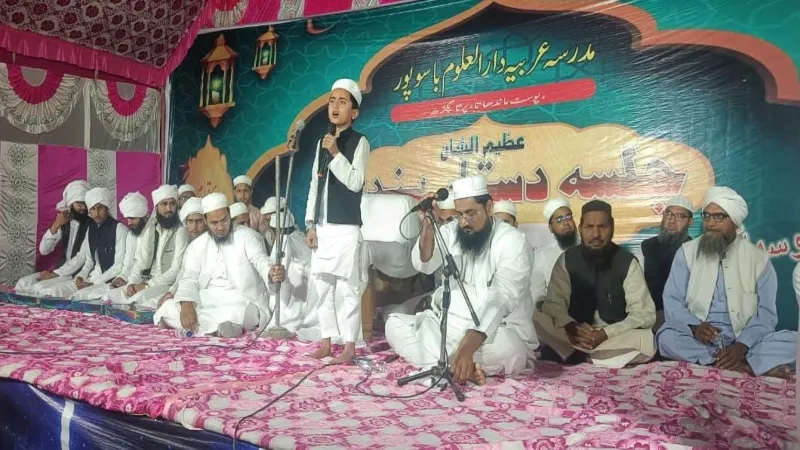 सालाना दस्तारबंदी जलसा : कुरान पढ़ने के साथ उस पर अमल करें मुसलमान