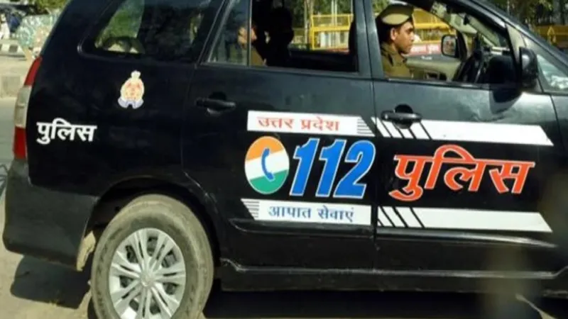 हाईटेक होगी यूपी 112, आधुनिकीकरण के लिए 239 करोड़ की धनराशि जारी