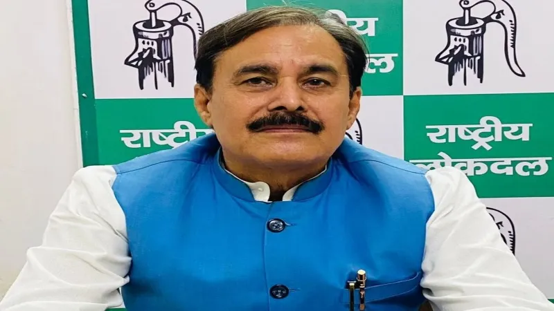 लखनऊ : रालोद ने तेज की लोकसभा चुनाव की तैयारी, कार्यसमिति बैठक कर बनाएंगे रणनीति 