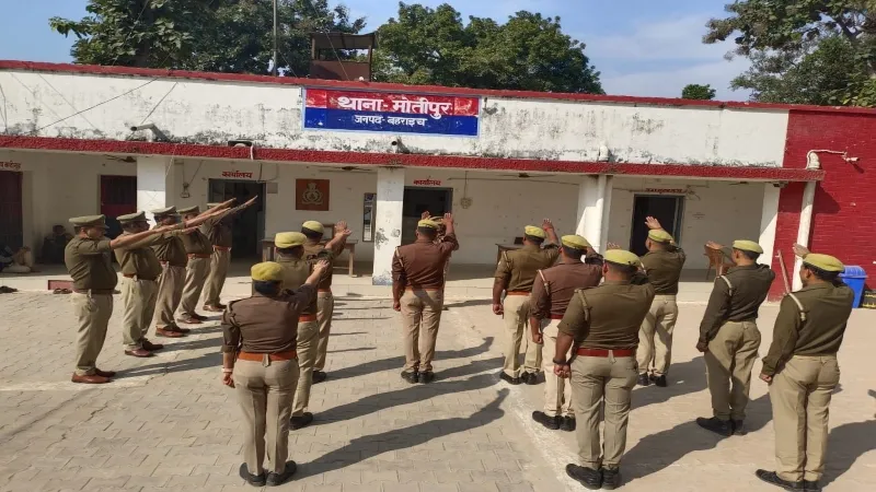 संविधान दिवस : बहराइच में सभी थानों के पुलिस कर्मियों ने ली शपथ