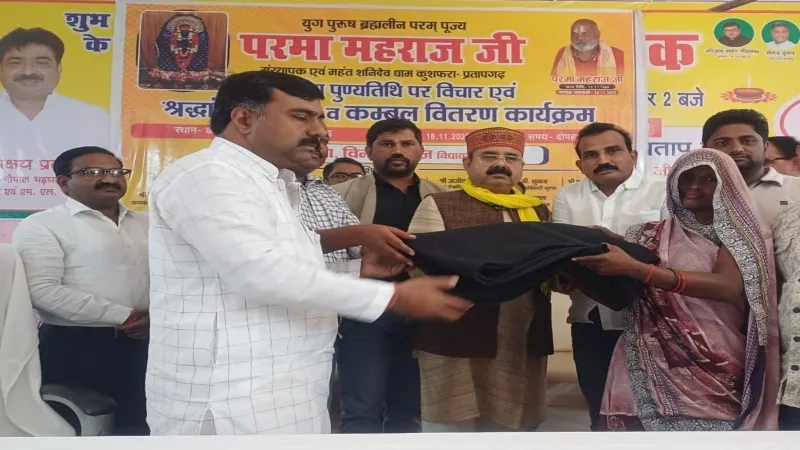 जनकल्याण के लिए समर्पित रहा परमा महराज का जीवन : विनोद 