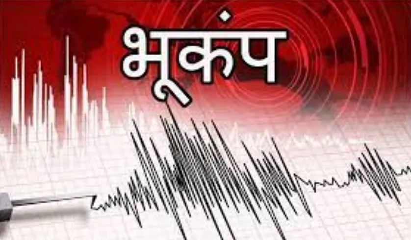 जापान में भूकंप के तेज झटके, रिक्टर स्केल पर मापी गई 5.1 तीव्रता 