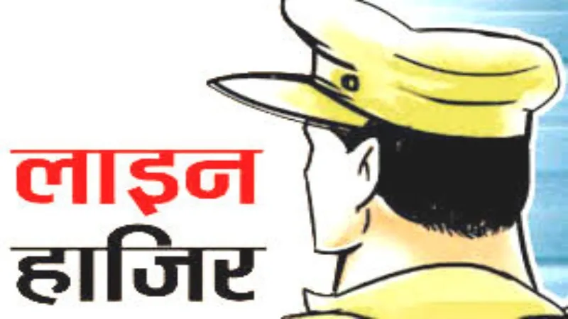 कौशांबी में बनियान-तौलिया पहनकर सुनवाई करने वाला उपनिरीक्षक लाइन हाजिर 