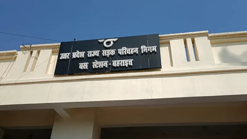 बहराइच : डीजल चोरी के आरोप में संविदा चालकों की सेवा समाप्त