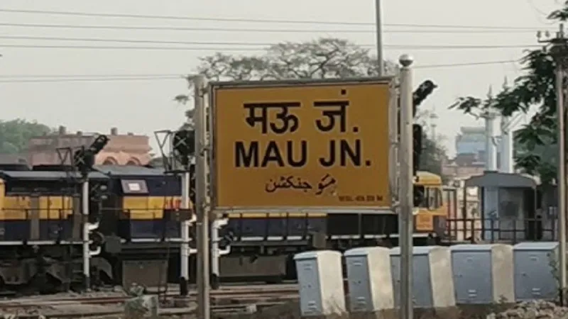 लखनऊ : Mau to Mumbai ट्रेन को मिली मंजूरी, रेल मंत्री 22 नवम्बर को करेंगे वर्चुअल उद्घाटन