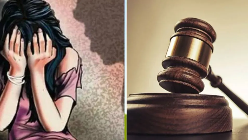 बरेली: किशोरी से दुष्कर्म मामले में सुनाई सजा, आरोपी को 20 साल की कैद