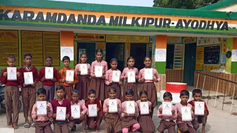 अयोध्या : प्रतियोगिता के प्रतिभागी बच्चों को मिला सम्मान 