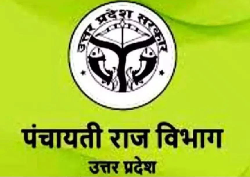 बरेली: बगैर पूर्व अनुमति जमीन दान में लेकर नगर निगम की तरह फंसा पंचायत राज विभाग, जानिए क्या है मामला