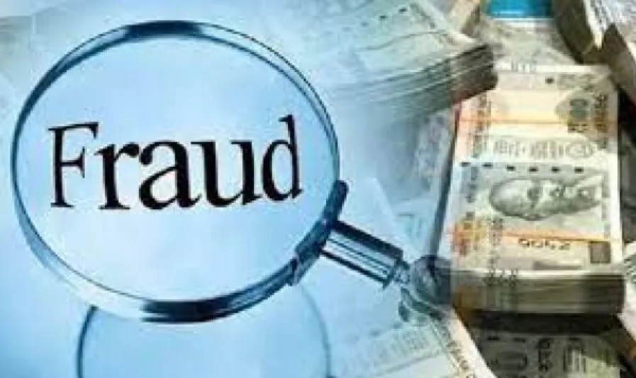 लखीमपुर-खीरी: लोन दिलाने का झांसा देकर खुलवाया खाता, ठगी कर निकाल लिए 2.90 करोड़