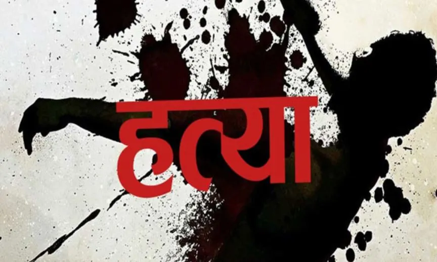 बरेली: आईवीआरआई में घायल मिले की युवक की मौत, हत्या का आरोप