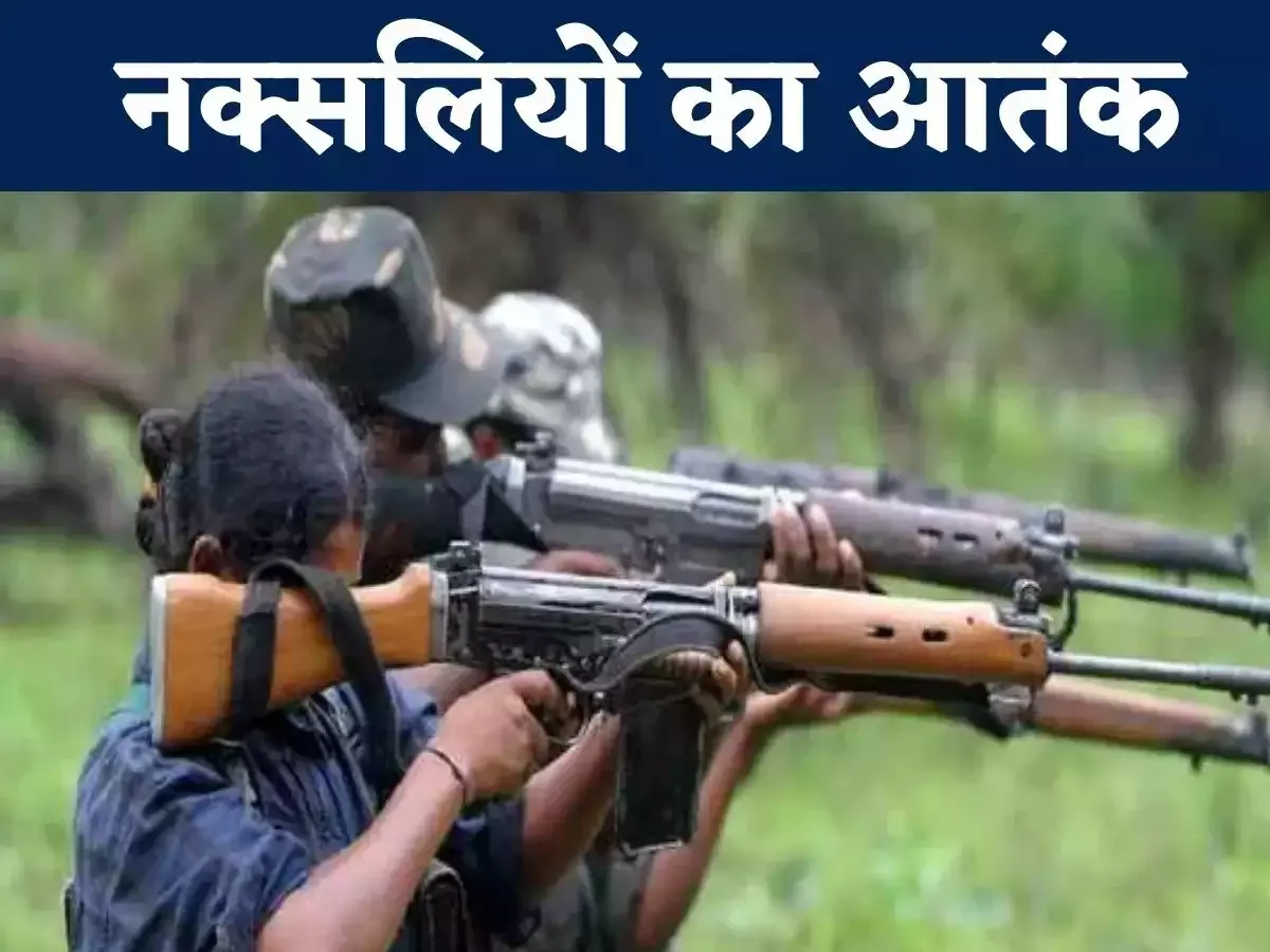 छत्तीसगढ़: संदिग्ध नक्सलियों ने की ग्रामीण की हत्या