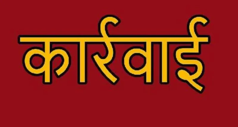 रामनगर: एसडीएम ने स्लाटर हाउस में मारा छापा, संचालन पर लगी रोक       