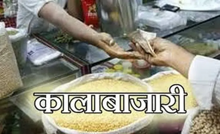 बरेलीः राशन की कालाबाजारी करने वाले विक्रेता पर रिपोर्ट दर्ज