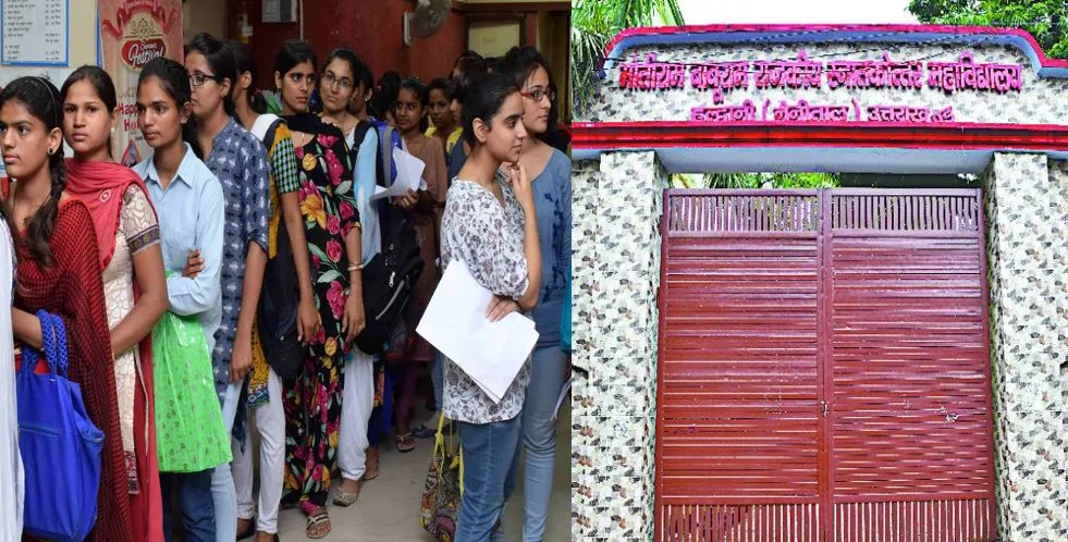 हल्द्वानी: स्नातकोत्तर में प्रवेश के लिए बिना टीसी वाले छात्रों ने दी अंडरटेकिंग 