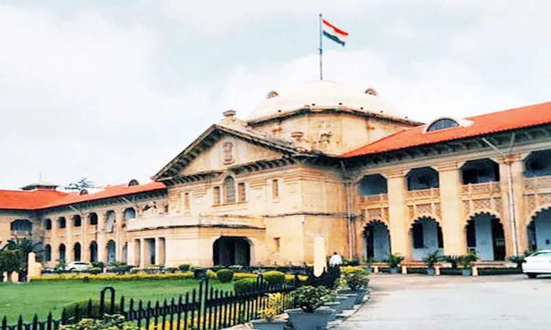 प्रयागराज: इलाहाबाद हाईकोर्ट ने न्यायिक अधिकारियों का किया तबादला