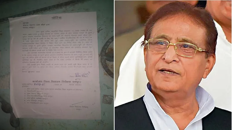 रामपुर: आजम खां का जौहर ट्रस्ट सात दिन के अंदर खाली करेगा जमीन, जिला विद्यालय निरीक्षक ने किया नोटिस जारी
