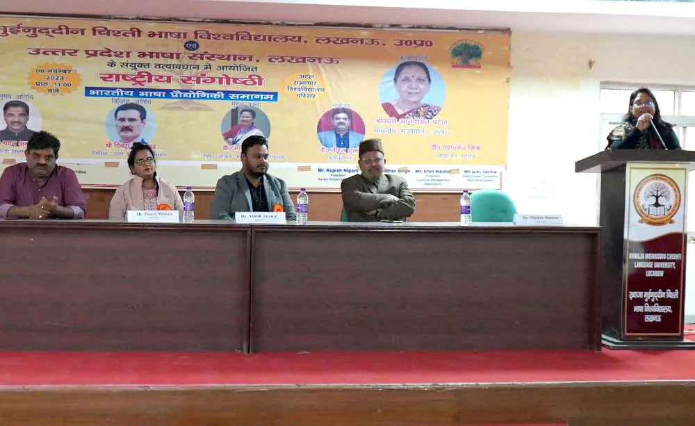 चिकित्सा नहीं जीवन शैली है आयुर्वेद, समझ लिया तो आसान होगा जीवन, भाषा विश्वविद्यालय में आयोजित हुई कार्यशाला