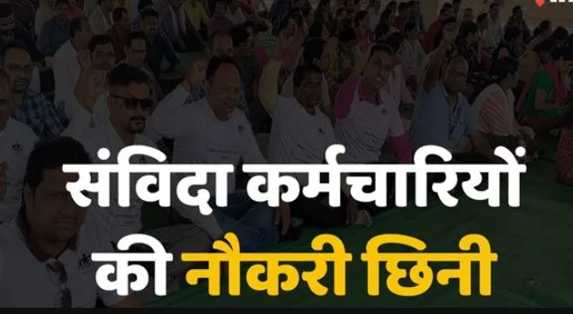 बरेली: लापरवाही पर छह संविदा कर्मचारियों को निकाला, चार जेई को नोटिस