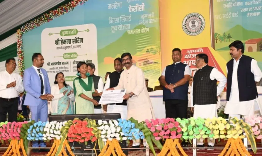 देश के कई राज्य झारखंड के इस मॉडल को अपना कर गरीबों और जरूरतमंदों को सरकारी योजनाओं का दे रहे हैं लाभ: CM