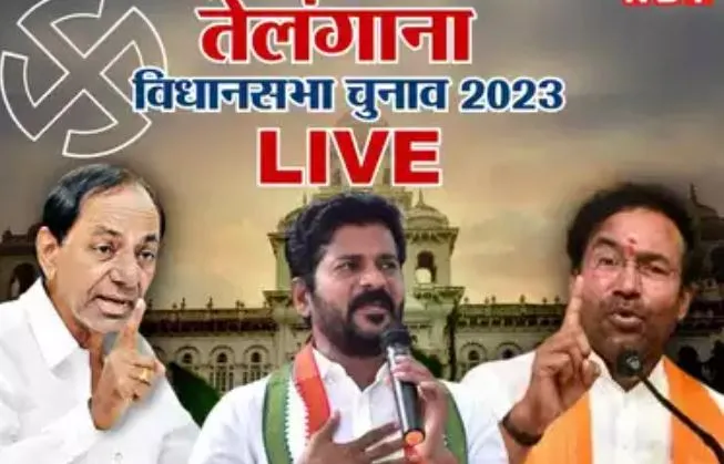 तेलंगाना विधानसभा चुनाव शांतिपूर्ण ढंग से संपन्न,पांच बजे तक 63.94 प्रतिशत मतदान