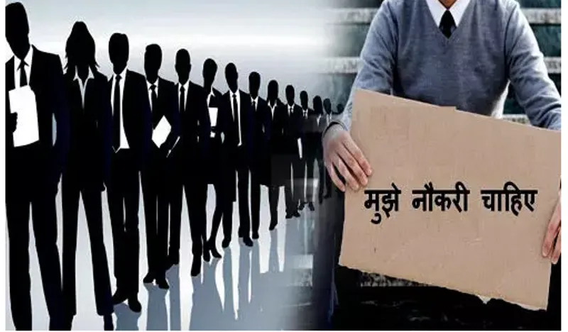 नैनीताल जिले में बेरोजगारों की संख्या 78 हजार के पार..