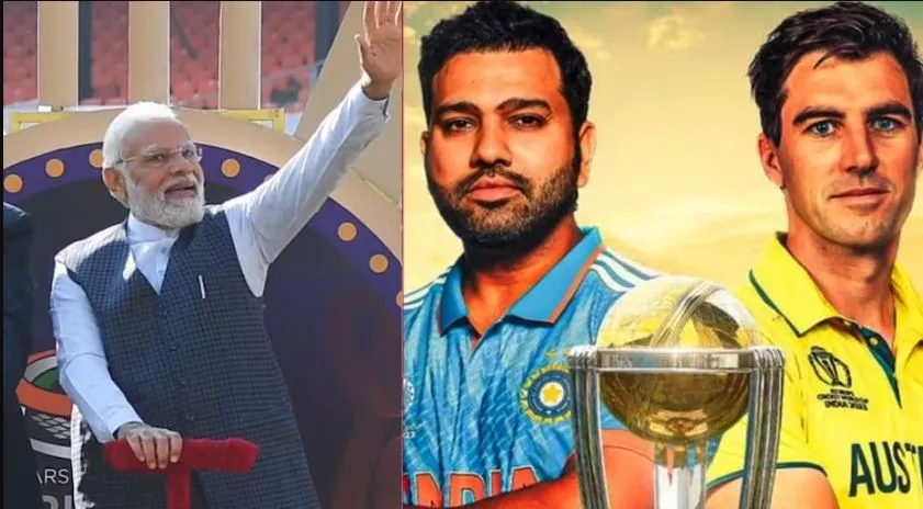 फाइनल मैच देखने पहुंचे अहमदाबाद प्रधानमंत्री मोदी