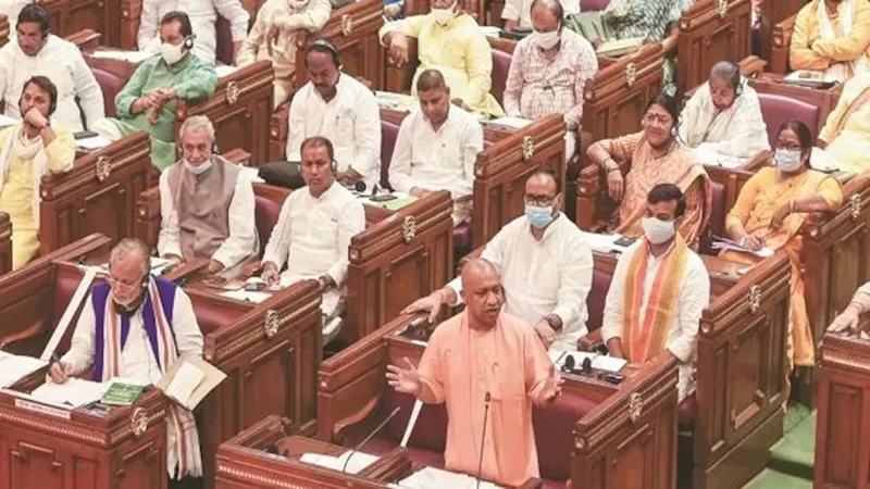 UP Assembly Session: शीतकालीन सत्र में मोबाइल लेकर नहीं जा सकेंगे सदस्य, महिला सदस्यों को मिलेगी वरीयता